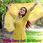 Triple Zero Aat Ka Chora