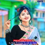 Tu Malja To Gurjar Ka Life Set Hoja