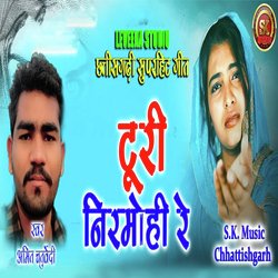 Turi Nirmohi Re-Hw0TdBt-YUU