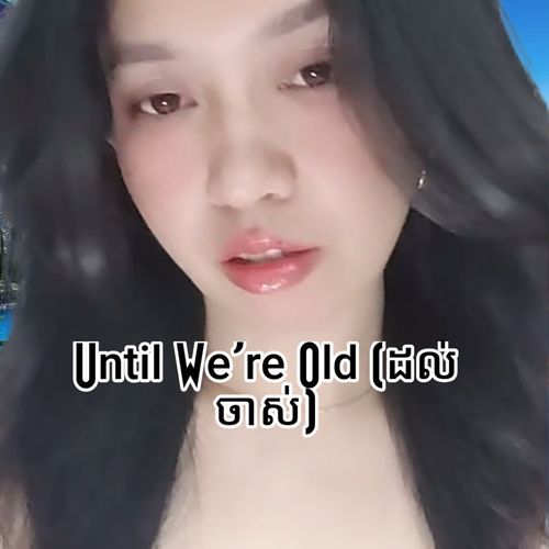 Tied Hearts (ចងចិត្ត) cover art