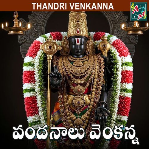 VANDANAALU VENKANNA