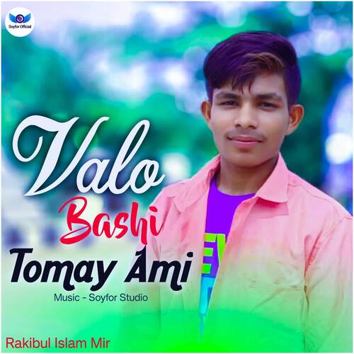 Valo Bashi Tomay Ami