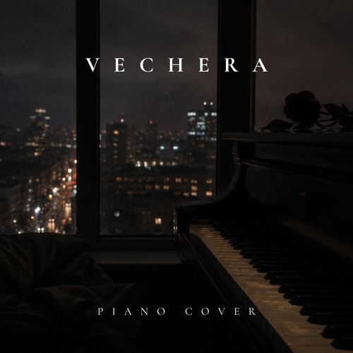 Vechera (Вечера)