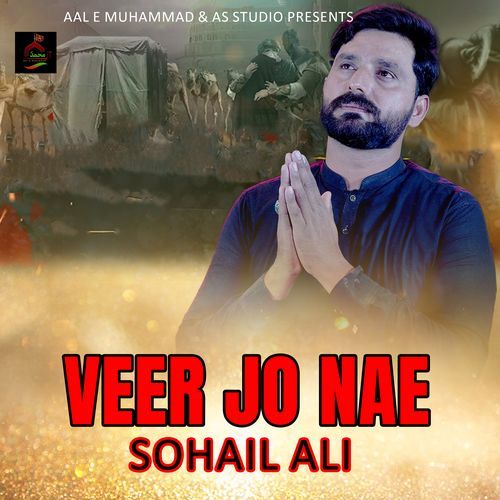 Veer Jo Nae