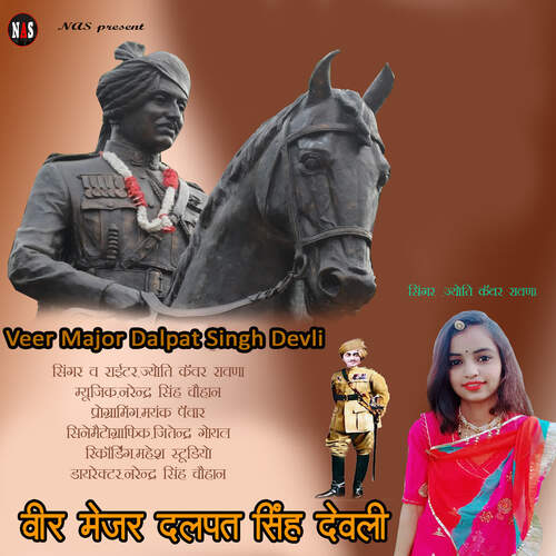 Veer Major Dalpat Singh Devli