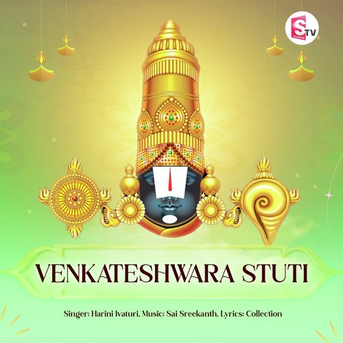 Venkateshwara Stuti