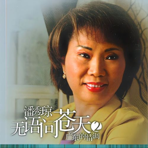 朋友