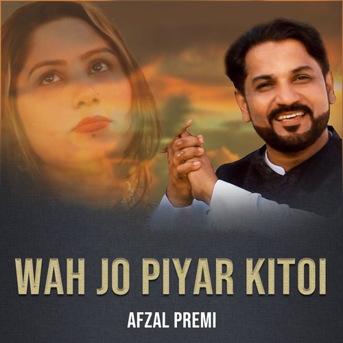 Wah Jo Piyar Kitoi