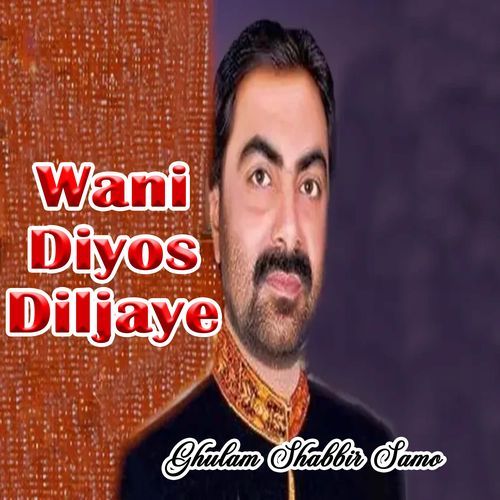 Wani Diyos Diljaye