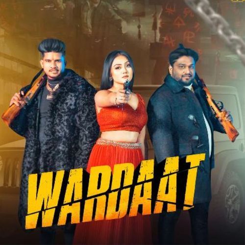 Wardaat