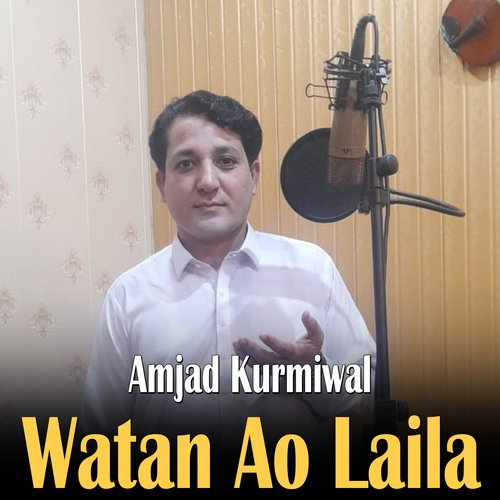 Watan Ao Laila