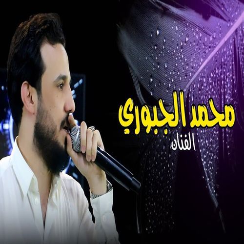 Ya Helwah cover art