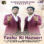 Yeshu Ki Hazoori