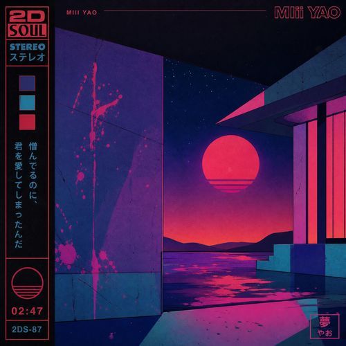 hate that i made you love me (DnB)