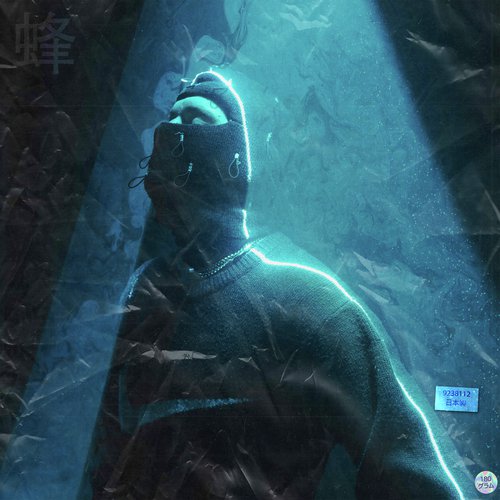 sumsum cover art