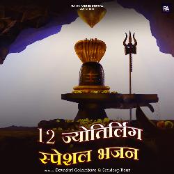 12 Jyotirlinga Special Bhajan-CgAadB5JdEU