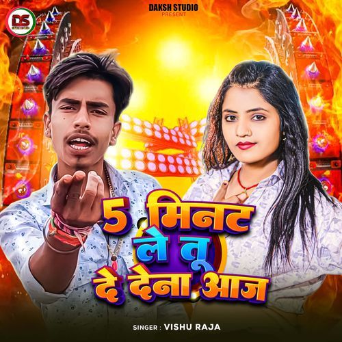 5 Minute le tu de dena aaj