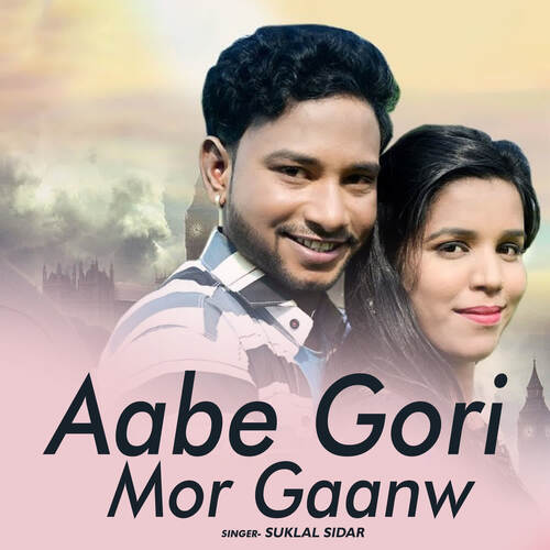 Aabe Gori Mor Gaanw