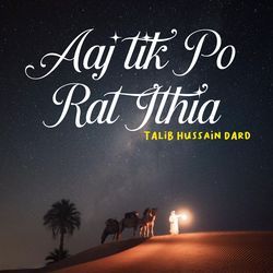 Aaj Tik Po Rat Ithia