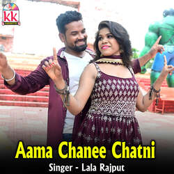 Aama Chanee Chatni-GiUjQiN6Dws