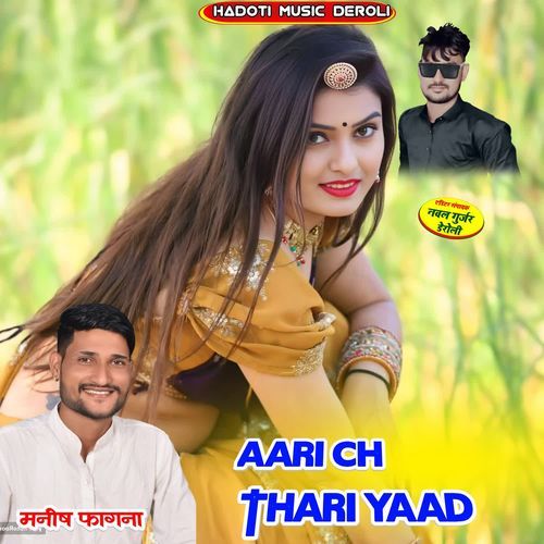 Aari Ch Thari Yaad