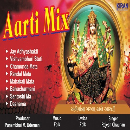 Aarti Mix