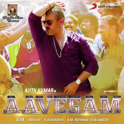 Aaluma Doluma-Lw9cSxpTdXA