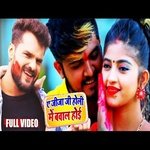 Ae Jija Holi Me Bawal Hoi