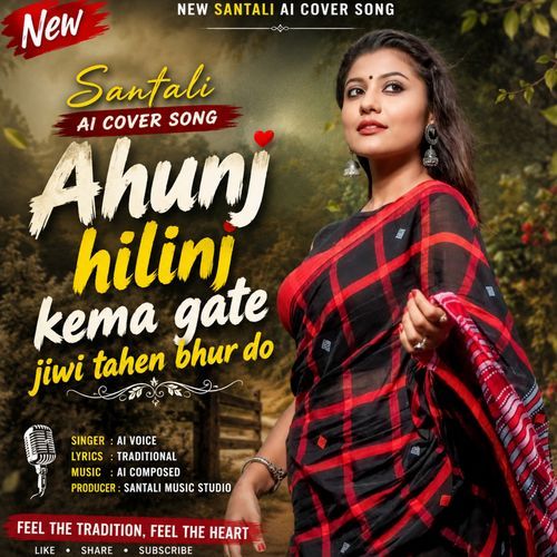 Ahunj hilinj kema gate jiwi tahen bhur do