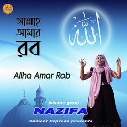 Allha Amar Rob-XVgbcAZmVH8