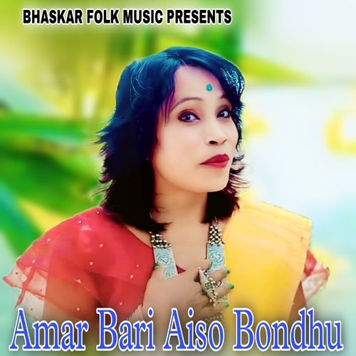 Amar Bari Aiso Bondhu