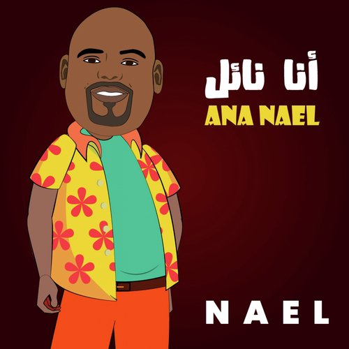 Ana Nael_poster_image