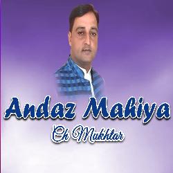 Andaz Mahiya-G1ozXx1GfHo