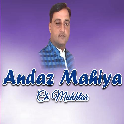 Andaz Mahiya