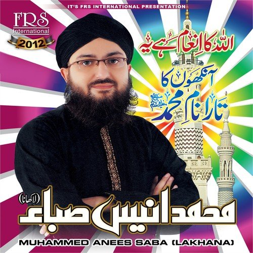 Ankhon Ka Tara Naam-E-Muhammad - Muhammed Anees Saba - Download or Listen Free Online - Saavn