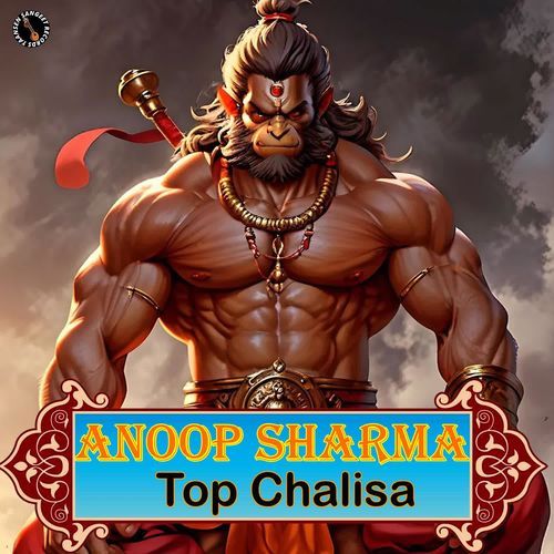 Anoop Sharma Top Chalisa