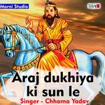 Araj dukhiya ki sun le (Hindi)