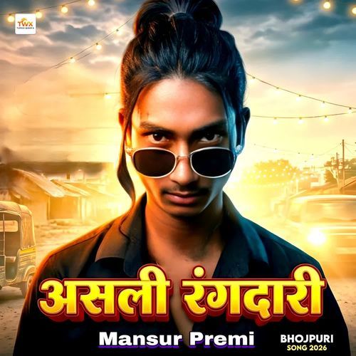 Asali Rangdari