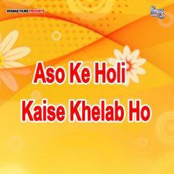 Aso Ke Holi Kaise Khelab Ho-QTpYa0dBfFc