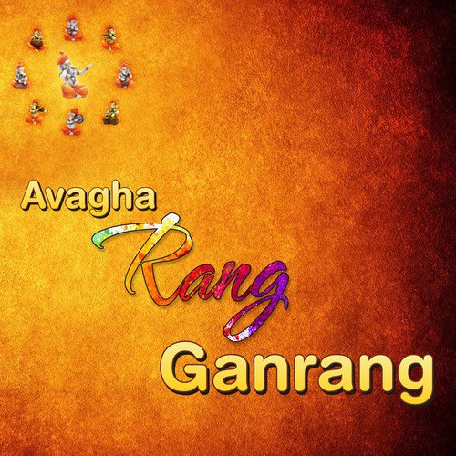 Avagha Rang Ganrang
