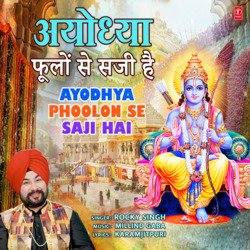 Ayodhya Phoolon Se Saji Hai-Qg8SXzlUdEk