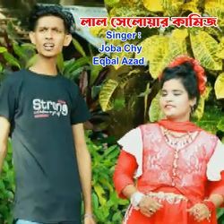 লাল সেলোয়ার কামিজ-NCkAdiZ6QWc