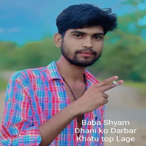 Baba Shyam Dhani ko Darbar Khatu top Lage