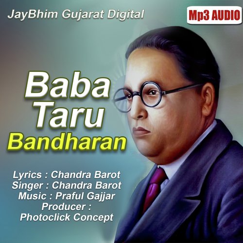 Baba Taru Bandharan