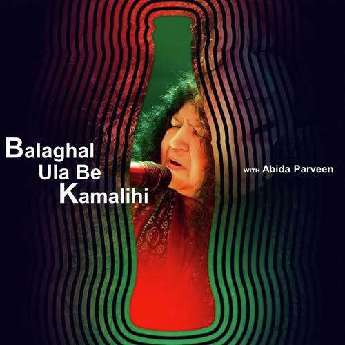Balaghal Ula Be Kamalihi (Coke Studio Season 11)