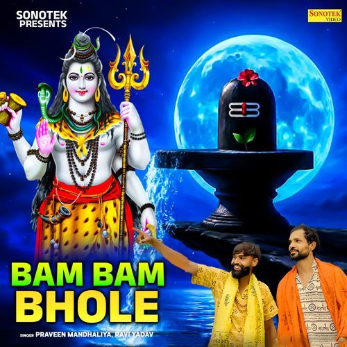Bam Bam Bhole