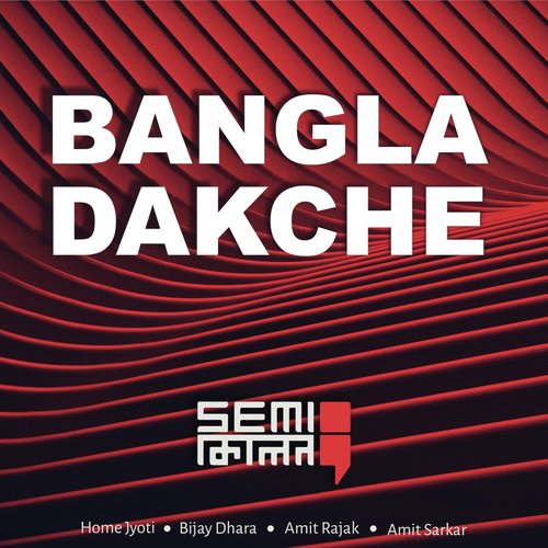 Bangla Dakche_poster_image