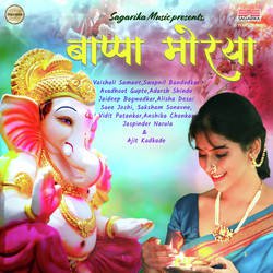 Bappa Morya Re-NlAcYRt5AXQ