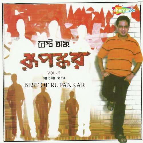 Best Of Rupankar Vol. 2