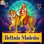 Bettada Madesha